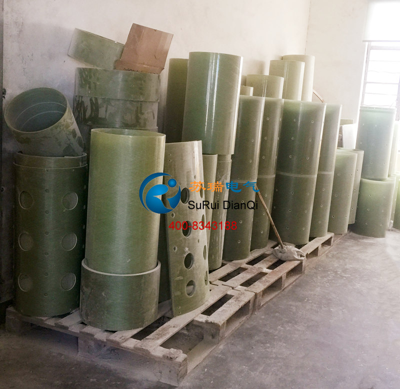 有載分接開關主絕緣筒