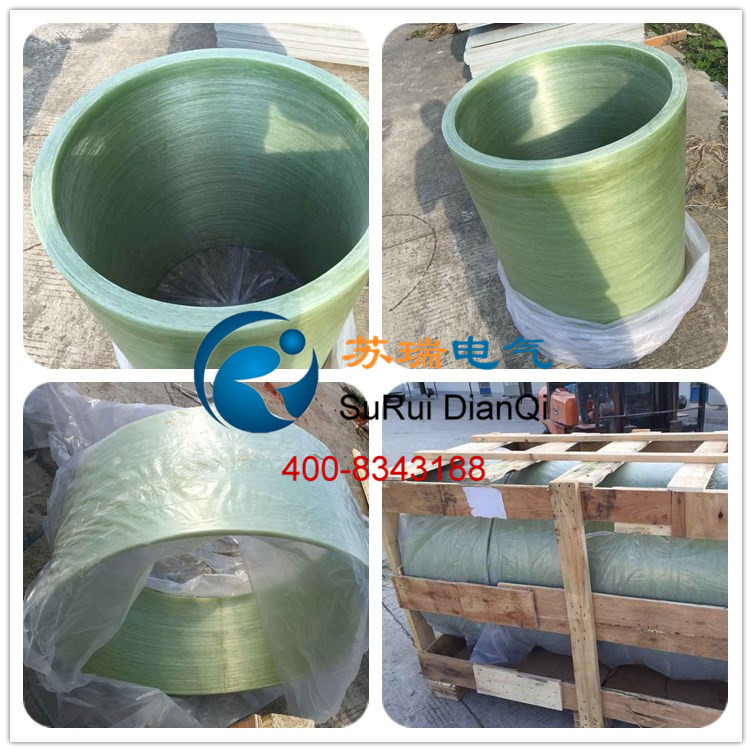 環氧玻璃纖維纏繞絕緣筒 環氧玻璃纖維纏繞絕緣筒