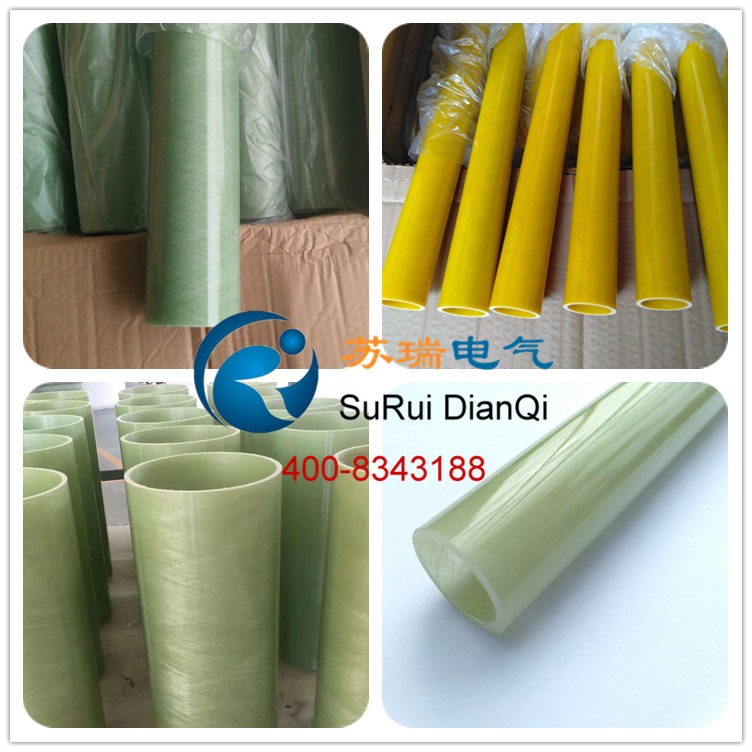 環氧玻纖復合管