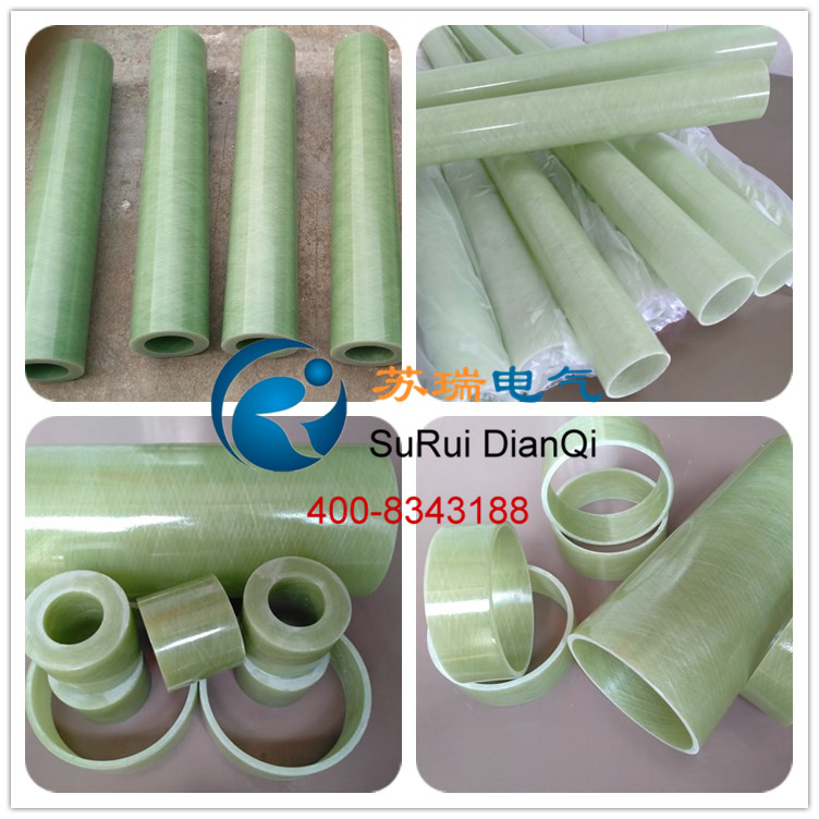 環氧玻纖復合管