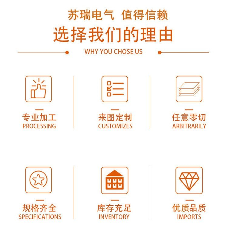 蘇瑞電氣產品優勢